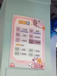 -汤姆猫亲子乐园(保利Mall店)