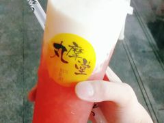 -丸摩堂鲜果茶(万年场店)
