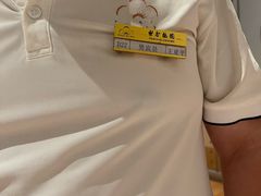 -世外桃源水疗会(皇庭彩园店)