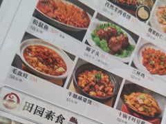 -杏花村水席楼(西大街总店)