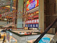 -欧亚达商业广场(红桥店)