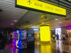 -亿象城(江南大道店)