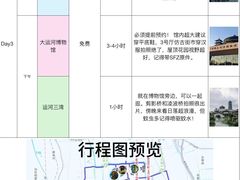 -陈记菜馆·非遗淮扬菜(东关街教场店)