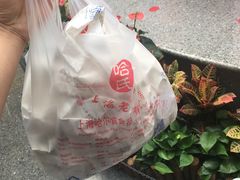 -上海哈尔滨食品厂(淮海中路店)