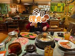 -芸山季·云南山珍菌火锅(人民广场来福士店)