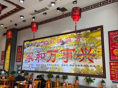 -闫家粥铺(吉林大路店)
