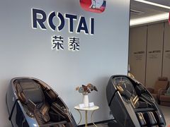 -ROTAI荣泰按摩椅