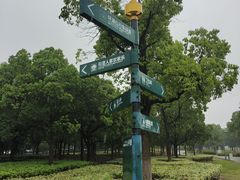 -阳澄湖半岛旅游度假区