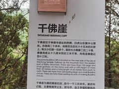 -四门塔风景区