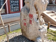 -寒山寺