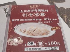 -新兴·金羊座·粤菜点心(乐峰店)