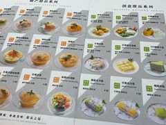 -糖糖屋•糖水•雪花冰店(时尚天河店)