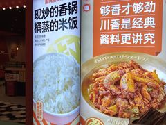 -椒锅锅·麻辣香锅(宝地广场城市集市店)