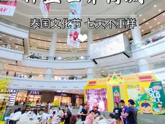 -仲盛世界商城