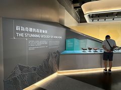 -香港科学馆