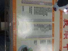 -义顺牛奶公司(新马路老店)
