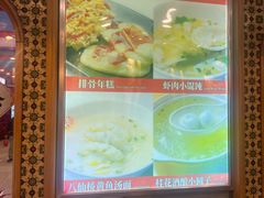 -南八仙·老上海味道(南京东路店)