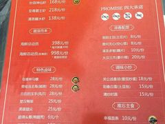 菜单-霸王虾·麻辣小龙虾(清水河公园店)