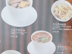 -鼎泰丰(嘉年华•海信广场VILLAGE店)