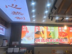 -港澳广场购物中心