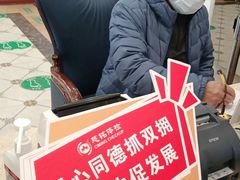 -慈铭体检中心(工农大路店)