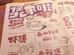 菜单-胖哥俩肉蟹煲(爱琴海购物公园店)