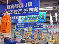 -喝丢一只鞋海鲜烧烤·海肠捞饭(文体街店)