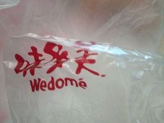 -味多美蛋糕(东直门店)