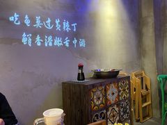 -小小河边鱼(天润城店)