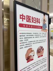 -重庆五洲妇儿医院·妇幼保健