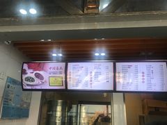 -和善园(迈皋桥集贸市场店)