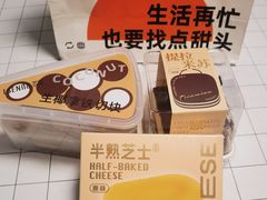 -罗森尼娜(德思勤店)