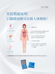 -安吉拉青春化管理中心