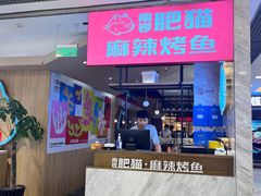 -南锣南门(东方银座店)