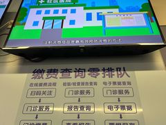 -上海市皮肤病医院(武夷路院区)