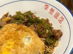 -李叁面馆(妇幼店)