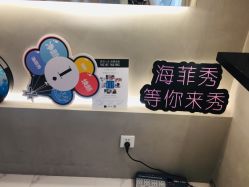 -JY·VALMONT法儿曼官方面护·海菲秀黑钻体验中心