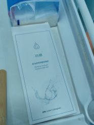 -武汉五洲整形外科医院