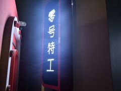 -Xcape异时刻密室逃脱魔法互动(瑞虹天地太阳宫店)