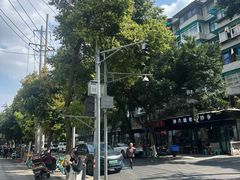 -肖家河家常面(肖家河北街店)