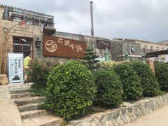 -石头会唱歌融来+北港岚台两岸交流中心