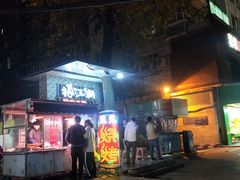 门面-王婆乔鲜鱼自助火锅(蜀汉路店)
