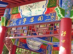 -中国花亭湖风景名胜区-西风禅寺