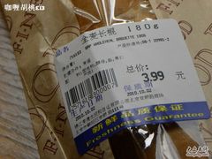 -麦德龙(京顺路商场店)