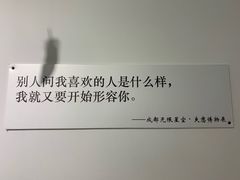 -成都失恋馆