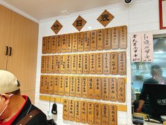 -老地方面馆(思南路店)