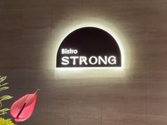 -壮壮酒馆 Bistro Strong(蓝色港湾店)