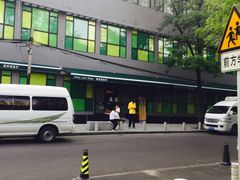 -婕妮璐超市 Jenny Lou’s Shop(三里屯店)
