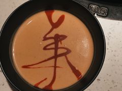 自制调料-京韵胡同·酱香羊蝎子火锅涮肉(长寿路店)