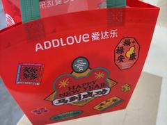 -爱达乐面包生日蛋糕(郫县时代天街店)